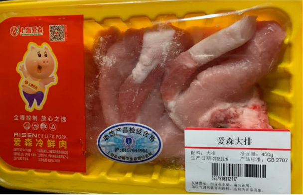 套餐B