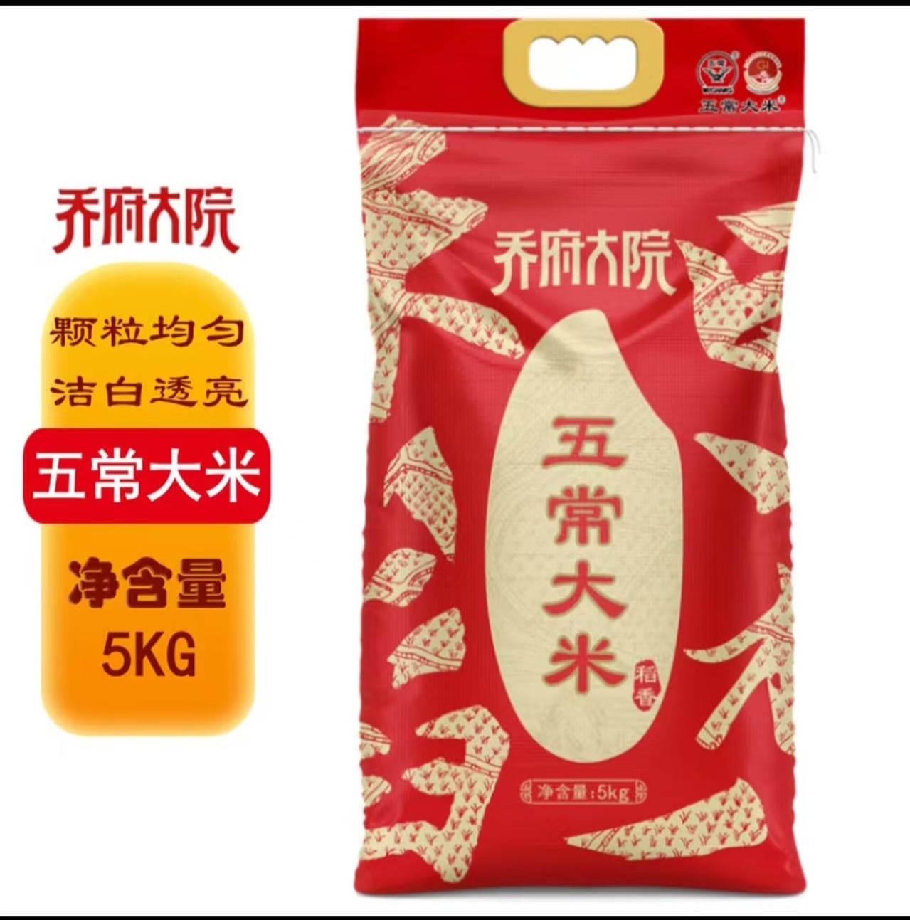 套餐A