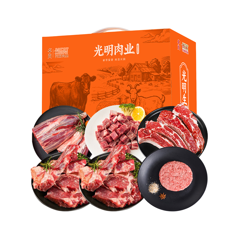 套餐C